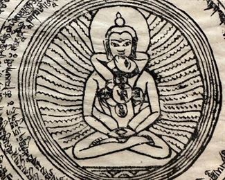 6 Tibetan Buddhist Thangka Wood Block Print, Rice Paper, Unframed
Lot #: 57