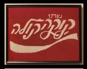 Collectible Coca-cola Artwork 