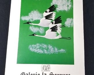 Lot # 19 ~ Original Vintage Paris Art Exhibit Matte Poster 1978 "Huiles Gouaches Aquarelles" (Oils Gouache Watercolors)