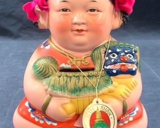 Hui Shan Asian Figurine Coin Bank
