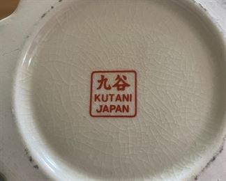 Vintage Kutani Hand Painted Japanese Porcelain Vase