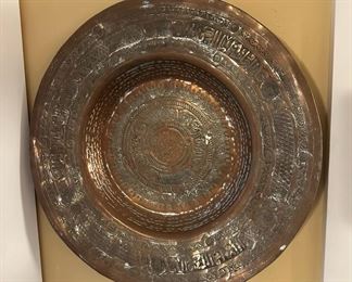 Engraved Copper Decorative Plate