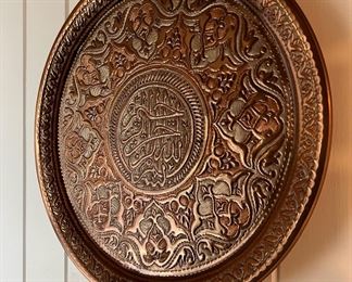 Ornate Copper Wall Decor Plate