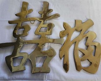 Vintage Brass Chinese Symbol Letters Happiness Good Luck
