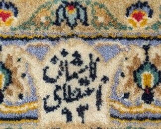 Weavers signature on the Persian Kashan rug. 
