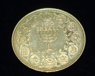 Israel 100 Shekel Gold King David Coin