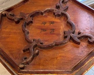 Vintage Chinese Wedding Box