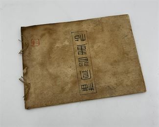 1901 Japanese Hand-Illustrated Book by Takeuchi Seiho (1864-1942, Kyoto)