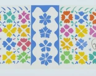 Henri Matisse Large Composition with Masks Horizontal Print