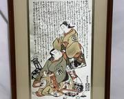 wframed chinese silk painting681 t