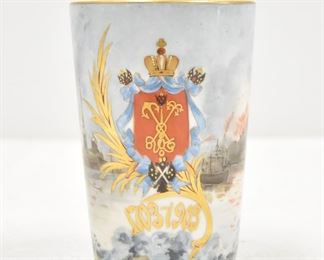 KORNILOV BROTHERS ST PETERSBURG BICENNTENIAL BEAKER 
