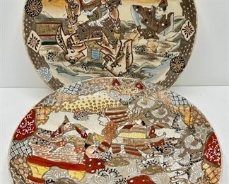 2 Large Hand Painted Asian Serving Bowls With Gold Accents
Lot #: 27