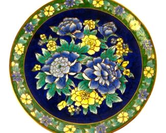 Vintage Andrea By Sadek 10-1/4" Decorative Plate Blue Yellow Rose Carnation
Andrea By Sadek 
10-1/4" Decorative Plate
No chips or cracks; very good condition. 