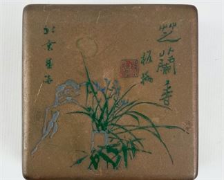 Antique Japanese Scholar Brass Ink Box
