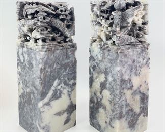 5.75" Antique Chinese Uncarved Marble Seals
