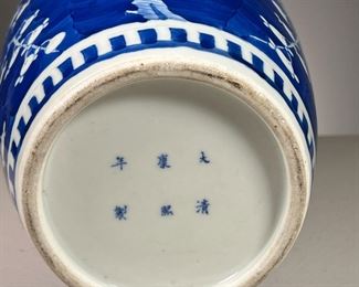 CHINESE BLUE & WHITE GINGER JAR  |  Lidded jar decorated in a white floral pattern on a deep blue ground, with six character mark in underglaze blue on the bottom.