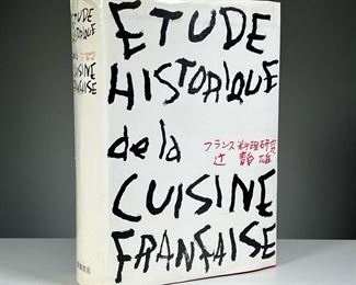 ETUDE HISTORIQUE DE LA CUISINE FRANÇAISE | I’m Chinese, English, and French, will many illustrations. 
Dimensions: l. 11 x w. 4 x h. 15 in