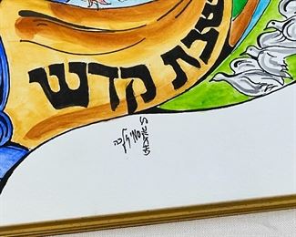 Shabbat by Sami Zikkha Monotype Lithograph with Certificate of Authenticity Framed Print 	418053	23x28x2