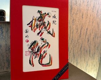 Japanese calligraphy art from San Francisco 8" x 5"