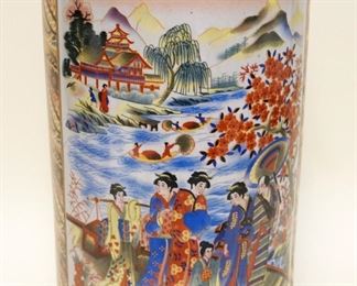 1239	ASIAN UMBRELLA STAND, APPROXIMATELY 18 IN HIGH
