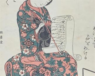 A Beauty Reading A Letter Ishikawa Toyonobu
