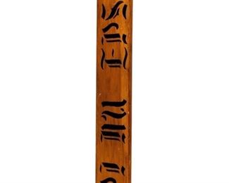 1968 Wooden College Frat Paddle
