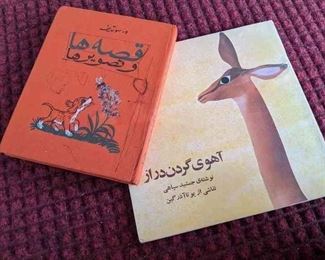 Iranian Childrens Books