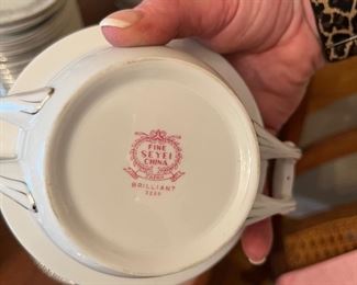Seyei Fine China " Brilliant" 