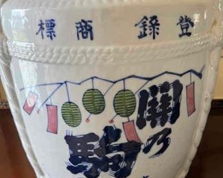 Sake Jug