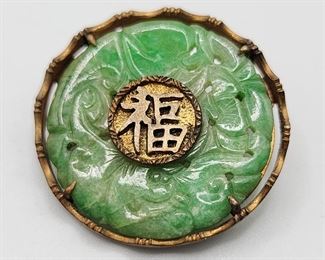 Jadeite pin