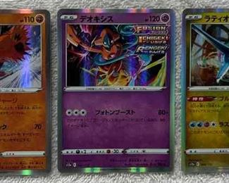 SST374 - THREE (3) Japanese VStar Universe Pokemon cards