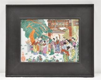 CHINESE PORCELAIN PLAQUE 