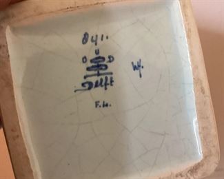 Delft Blue Vintage Small Canister, underside