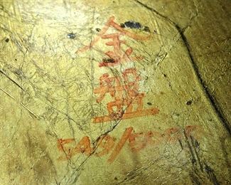 Signature on back of plate