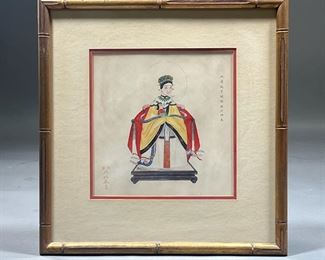 CHINESE PORTRAIT | Framed print of a Chinese ancestral portrait, in a gilt bamboo-style frame. - w. 15 x h. 15.5 in (frame)