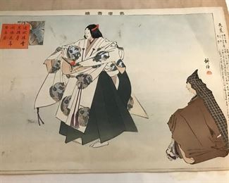 Asian wood block print