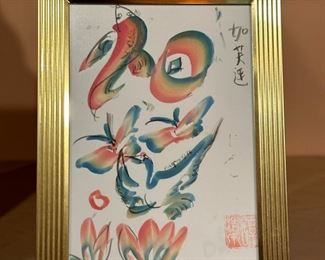 Chinese Brush Art of Feng Shui 'the way of wind and water'
