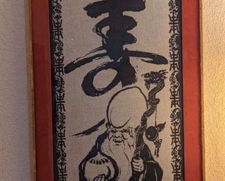 More if the nice Asian art collection 