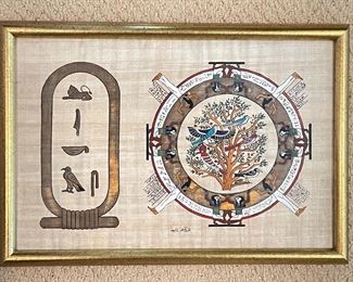 Egyptian framed papyrus print,  13"W x 10"H, was $34, NOW $24