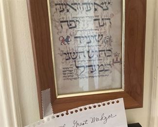 BUY IT NOW! $50. Page from Amsterdam Machsor