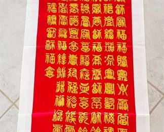 One Thousand Blessings Embroidery