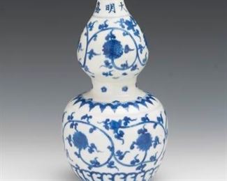 Blue and White Double Gourd Vase