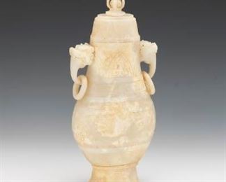Carved Jade Vase with Lid