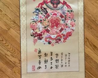 Chinese Scroll Wall Hanging w/wood box
