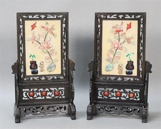         84	Pair of Chinese Hardstone Table Screens	Pair of Chinese hardstone and bone table screens. Carved wood frames and carved wood stands with hardstone insets. 6 1/2"W x 3 7/8"D x 11 3/8"H. Minor losses to wood on frames and stands, one stand separating at leg.
