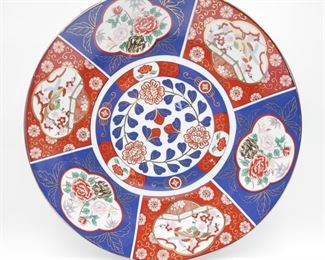 Large Red and Blue Platter 