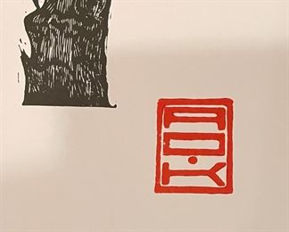 Andre O'Kelly, Original Owl Linographs, Untitled & Signed. Measures 18" x 24 " H. Photo 10 of 10.