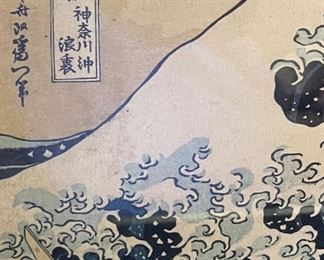 Katsushika Hokusai, The Great Wave, Framed Print. Photo 2 of 2.