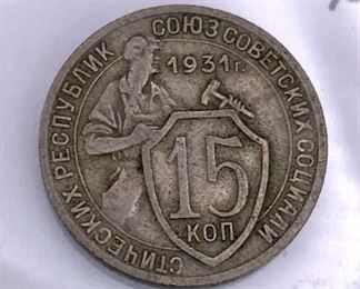1931 Russia Silver 15 Kopeks
