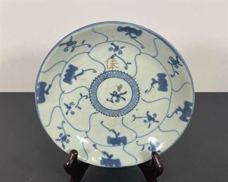 Chinese Quinlong Porcelain 